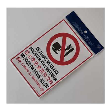 SHIN YIH SIGNAGE 7"X10" SW315 DILRG MEMBAWA MAKANAN&MINUMAN/NO FOOD&DRINK ALLOW