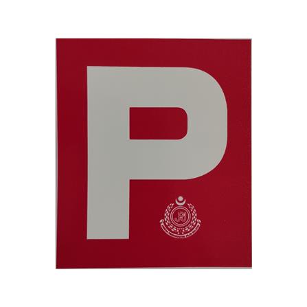 SHIN YIH SIGNAGE 3 1/2" SR103 P-MOTOR PVC STICKER 2PCS