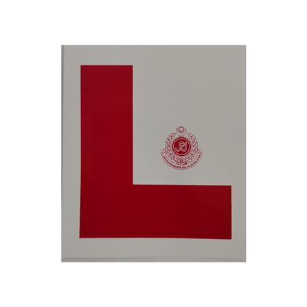 SHIN YIH SIGNAGE 3 1/2" SR106 L-MOTOR PVC STICKER 2PCS