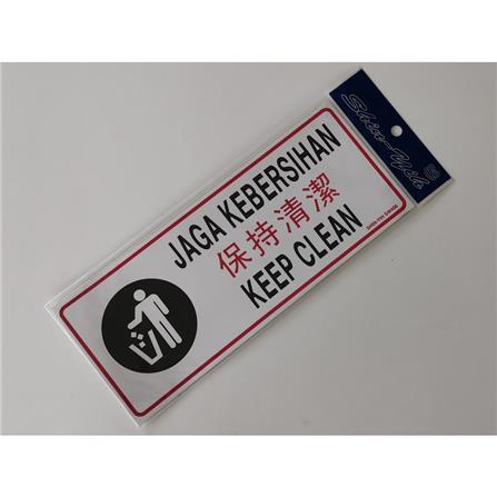 SHIN YIH SIGNAGE 5"X12" SW406 JAGA KEBERSIHAN/KEEP CLEAN