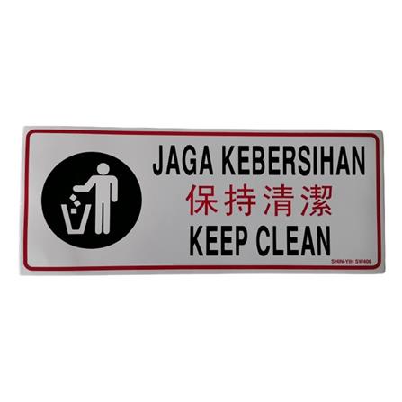 SHIN YIH SIGNAGE 5"X12" SW406 JAGA KEBERSIHAN/KEEP CLEAN