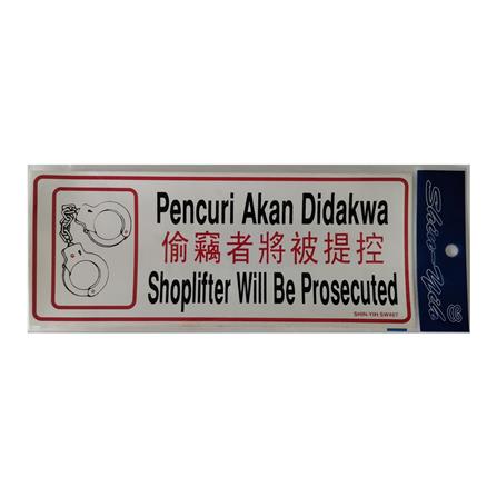 SHIN YIH SIGNAGE 5"X12" SW407 PENCURI AKAN DIDAKWA/SHOPLIFTER WILL BE PROSECUTED