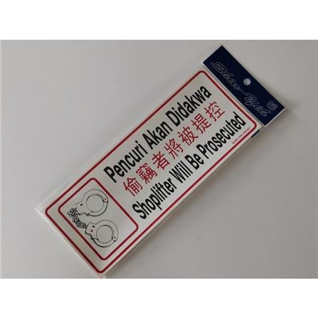SHIN YIH SIGNAGE 5"X12" SW407 PENCURI AKAN DIDAKWA/SHOPLIFTER WILL BE PROSECUTED