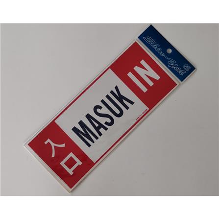 SHIN YIH SIGNAGE 5"X12" SW408 MASUK/IN