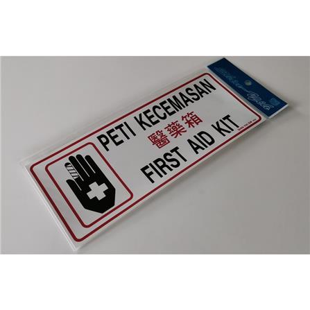 SHIN YIH SIGNAGE 5"X12" SW424 PETI KECEMASAN/FIRST AID KIT