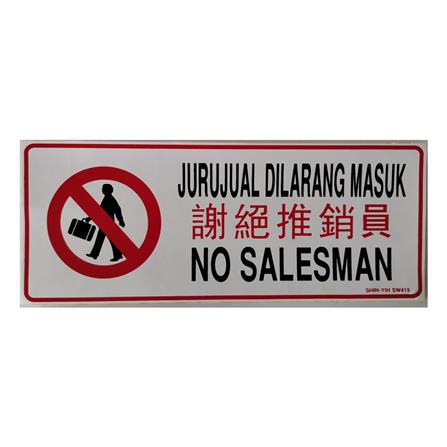 SHIN YIH SIGNAGE 5"X12" SW415 JURUJUAL DILARANG MASUK/NO SALESMAN