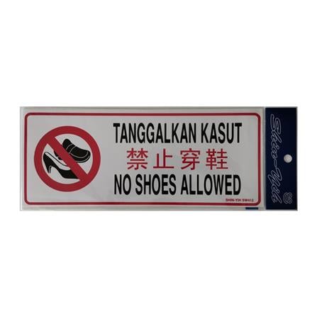 SHIN YIH SIGNAGE 5"X12" SW412 TANGGALKAN KASUT/NO SHOES ALLOWED
