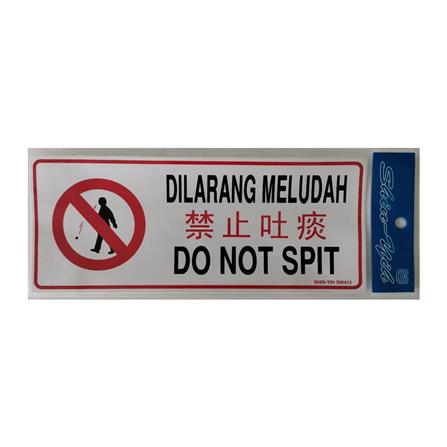 SHIN YIH SIGNAGE 5"X12" SW413 DILARANG MELUDAH/DO NOT SPIT