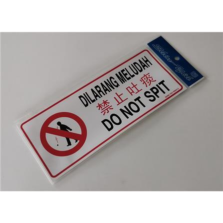 SHIN YIH SIGNAGE 5"X12" SW413 DILARANG MELUDAH/DO NOT SPIT