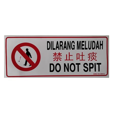 SHIN YIH SIGNAGE 5"X12" SW413 DILARANG MELUDAH/DO NOT SPIT