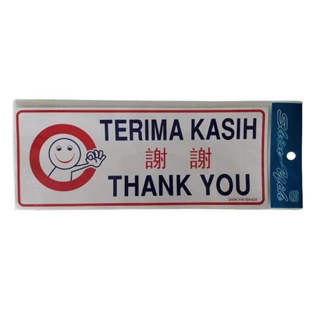 SHIN YIH SIGNAGE 5"X12" SW429 TERIMA KASIH/THANK YOU