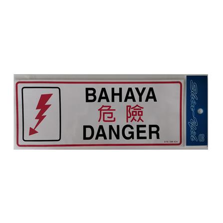 SHIN YIH SIGNAGE 5"X12" SW434 BAHAYA/DANGER