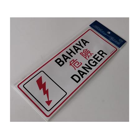 SHIN YIH SIGNAGE 5"X12" SW434 BAHAYA/DANGER