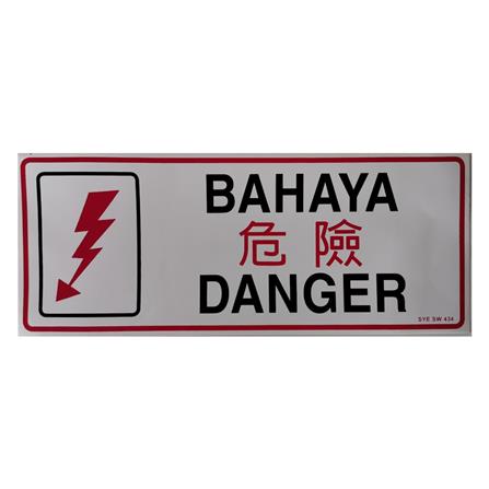 SHIN YIH SIGNAGE 5"X12" SW434 BAHAYA/DANGER