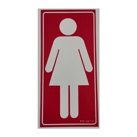 SHIN YIH SIGNAGE 4"X8" SW709 TOILET - LADIES