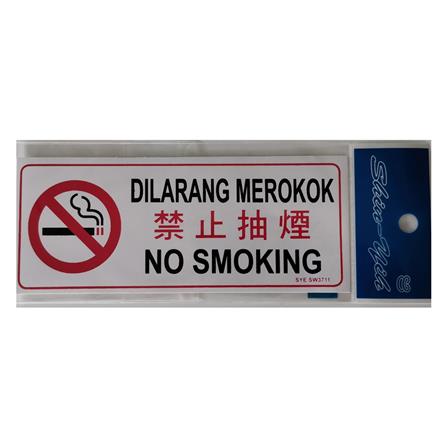SHIN YIH SIGNAGE 3"X7" SW3711 DILARANG MEROKOK/NO SMOKING