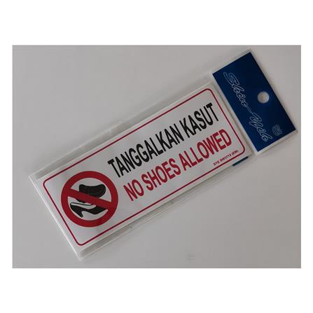 SHIN YIH SIGNAGE 3"X7" SW3712EM TANGGALKAN KASUT/NO SHOES ALLOWED