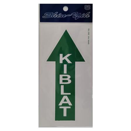 SHIN YIH SIGNAGE 4"X8" SW706 KIBLAT