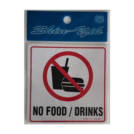 SHIN YIH SIGNAGE 4"X4" SW805 NO FOOD/DRINKS