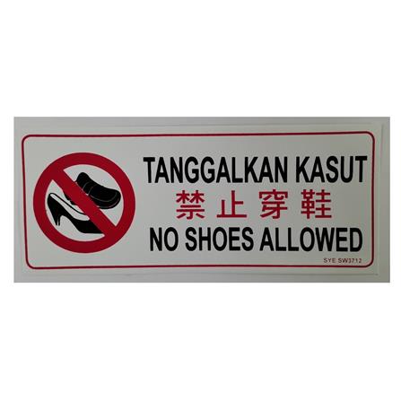 SHIN YIH SIGNAGE 3"X7" SW3712 TANGGALKAN KASUT/NO SHOES ALLOWED