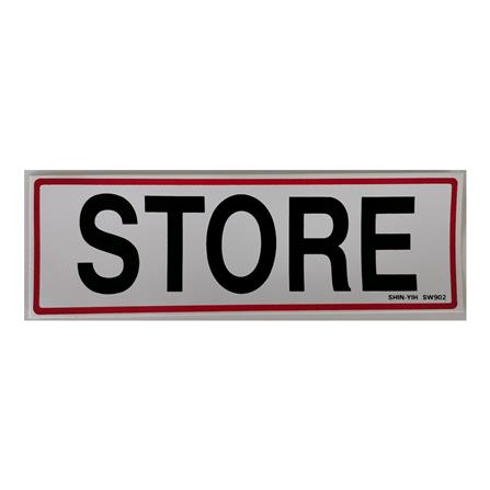 SHIN YIH SIGNAGE 3"X9" SW902 STORE