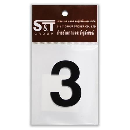 S&T NUMBERING ARABIC 3 75MM BLACK