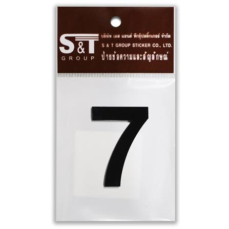 S&T NUMBERING ARABIC 7 75MM BLACK