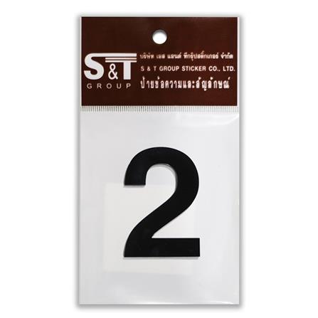 S&T NUMBERING ARABIC 2 75MM BLACK