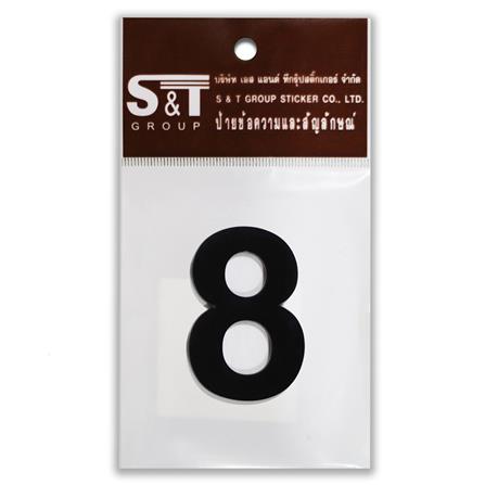 S&T NUMBERING ARABIC 8 75MM BLACK