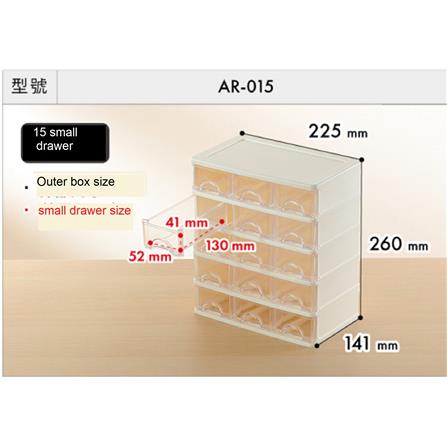 SMALL DRAWER BOX KEYWAY 15 COMPARTMENT 22.5x14.1x26CM AR015 WHITE