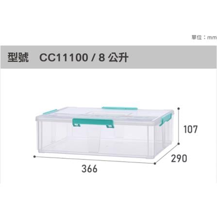 STORAGE BOX WITH HANDLES&nbsp;KEYWAY 8L CC111 CLEAR 36.6x29x10.7CM