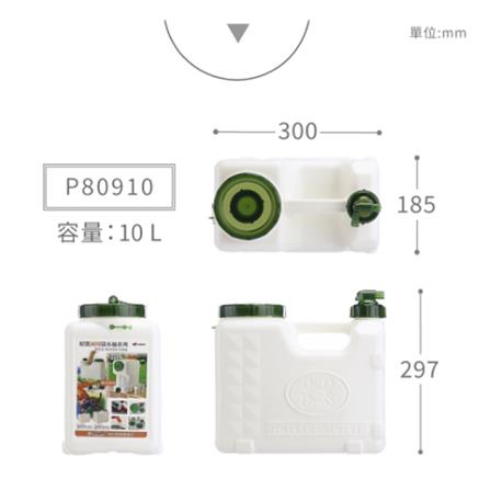 WATER CONTAINER KEYWAY 10L WHITE PB0910