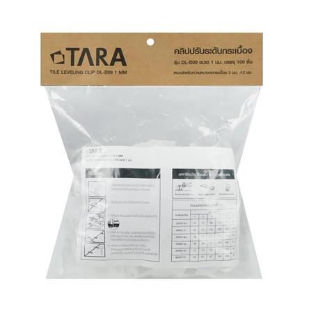 TARA TILE LEVELING CLIP DL-D09&nbsp;1MM