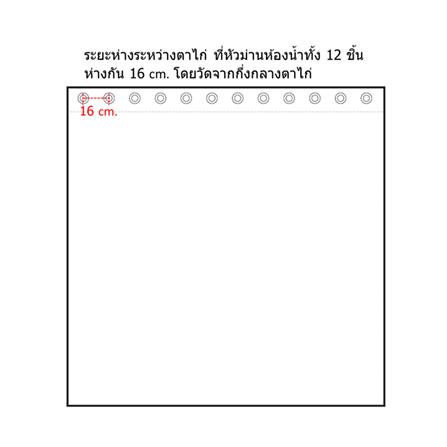 MOYA SHOWER CURTAIN ACS24324A 180x180CM WHITE