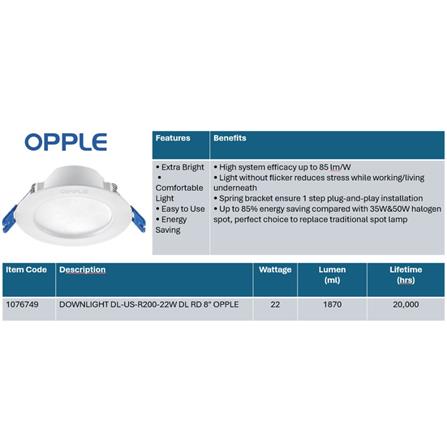OPPLE DOWNLIGHT OP-DL-US-R200-22W DAYLIGHT (5700K) ROUND 8"
