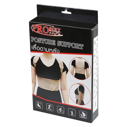PROSIRY SAFE POSTURE SUPPORT LARGE