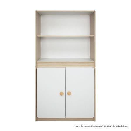 2-TIER SHELVING UNIT FOR CHILDREN OYAKOO AUSTIN WHITE/OAK [EXCLUSIVE FROM HOMEPRO THAILAND]