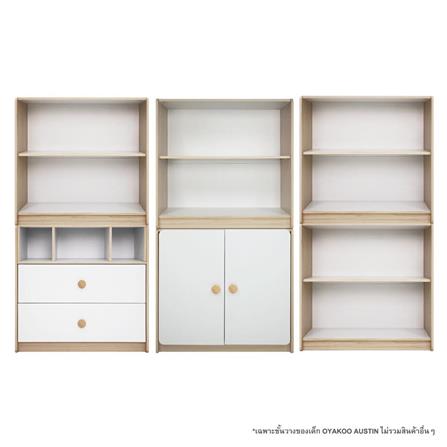 2-TIER SHELVING UNIT FOR CHILDREN OYAKOO AUSTIN WHITE/OAK [EXCLUSIVE FROM HOMEPRO THAILAND]