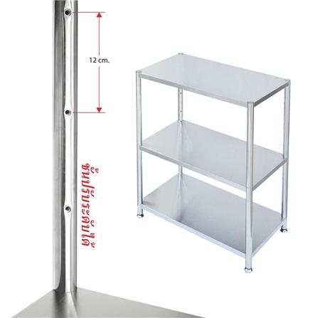 3-TIER SHELVING UNIT QLINE MS-706 STAINLESS STEEL [EXCLUSIVE FROM HOMEPRO THAILAND]