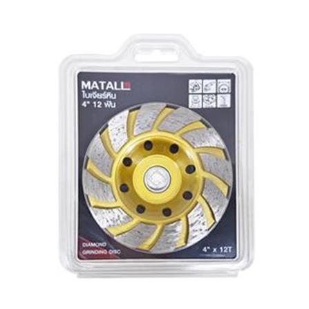 MATALL DIAMOND GRINDING DISC 4" X 12T