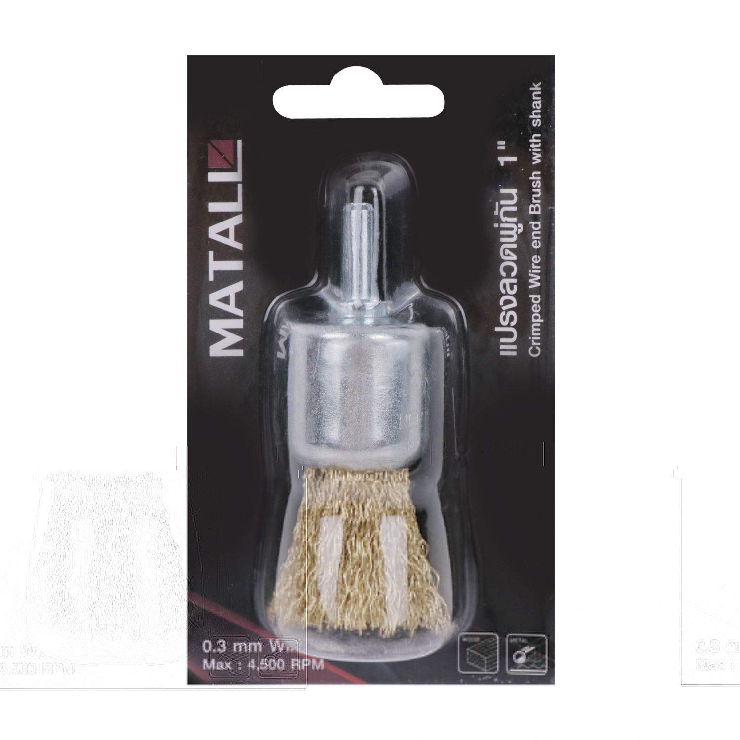 MATALL 1" CRIMPED WIRE END BRUSH WITH SHANK (0.3MM WIRE) (WOOD & METAL)