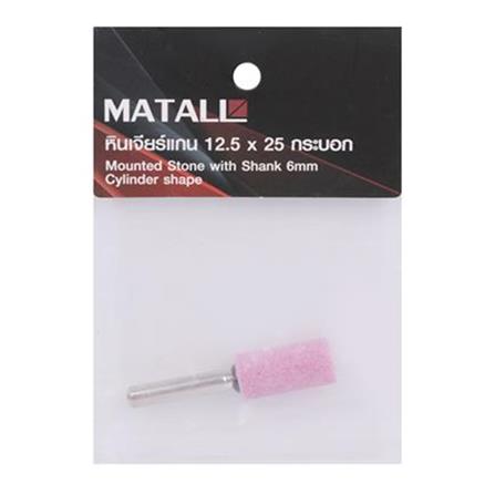 MATALL MOUNTED STONE WITH SHANK 12.5X25MM (CYLINDER SHAPE)