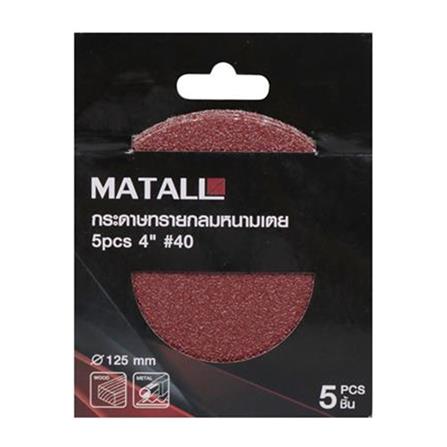 MATALL VELCO SANDING DISC (WITHOUT HOLE) 4" 40-G 5PCS/PCK