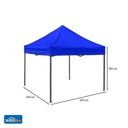 POP-UP CANOPY ME LIVING 2X2M BLUE [EXCLUSIVE FROM HOMEPRO THAILAND]