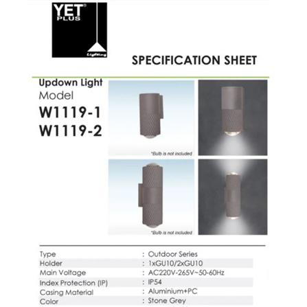 YETPLUS WALL OUTDOOR W1119-2 GU10 STONE GREY