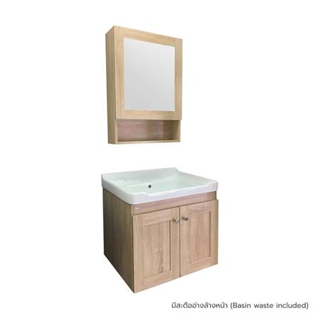 VANITY WASHBASIN WITH CABINET MOYA VC-06 WOODEN BROWN [EXCLUSIVE FROM HOMEPRO THAILAND]