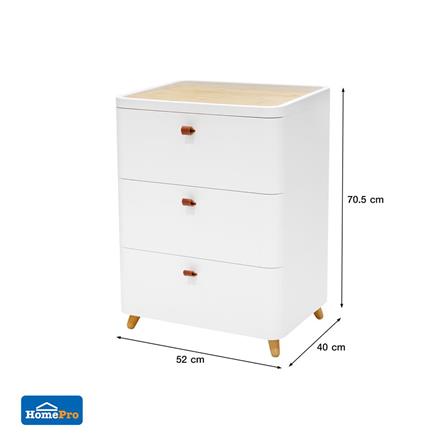 CHEST OF 3 DRAWERS WITH WOODEN LEGS STACKO JOIN 52X40X70.5CM WHITE [EXCLUSIVE FROM HOMEPRO THAILAND]