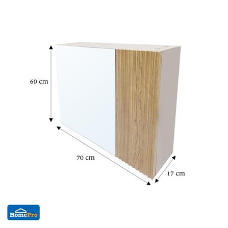 WALL CABINET MOYA CP7180F33-2 [EXCLUSIVE FROM HOMEPRO THAILAND]
