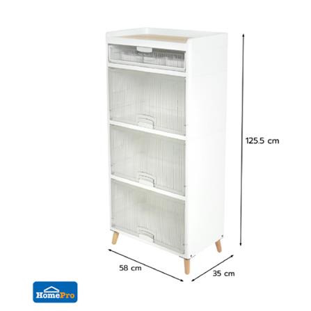 3-TIER DRAWER JOIN 58X35X125.5 WHITE
