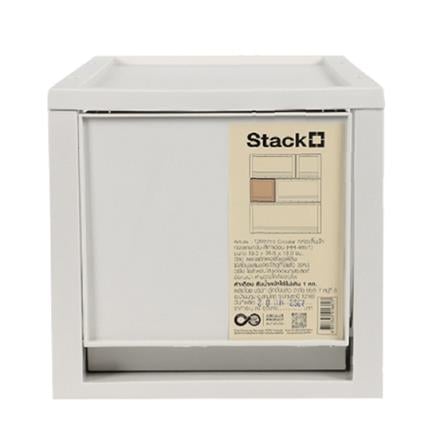 DRAWER BOX STACKO CIRCULAR SIZE S 19X36.5X18CM GREY